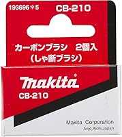 Vista 7 de Makita CB-1 181019-9 Carbon Brush
