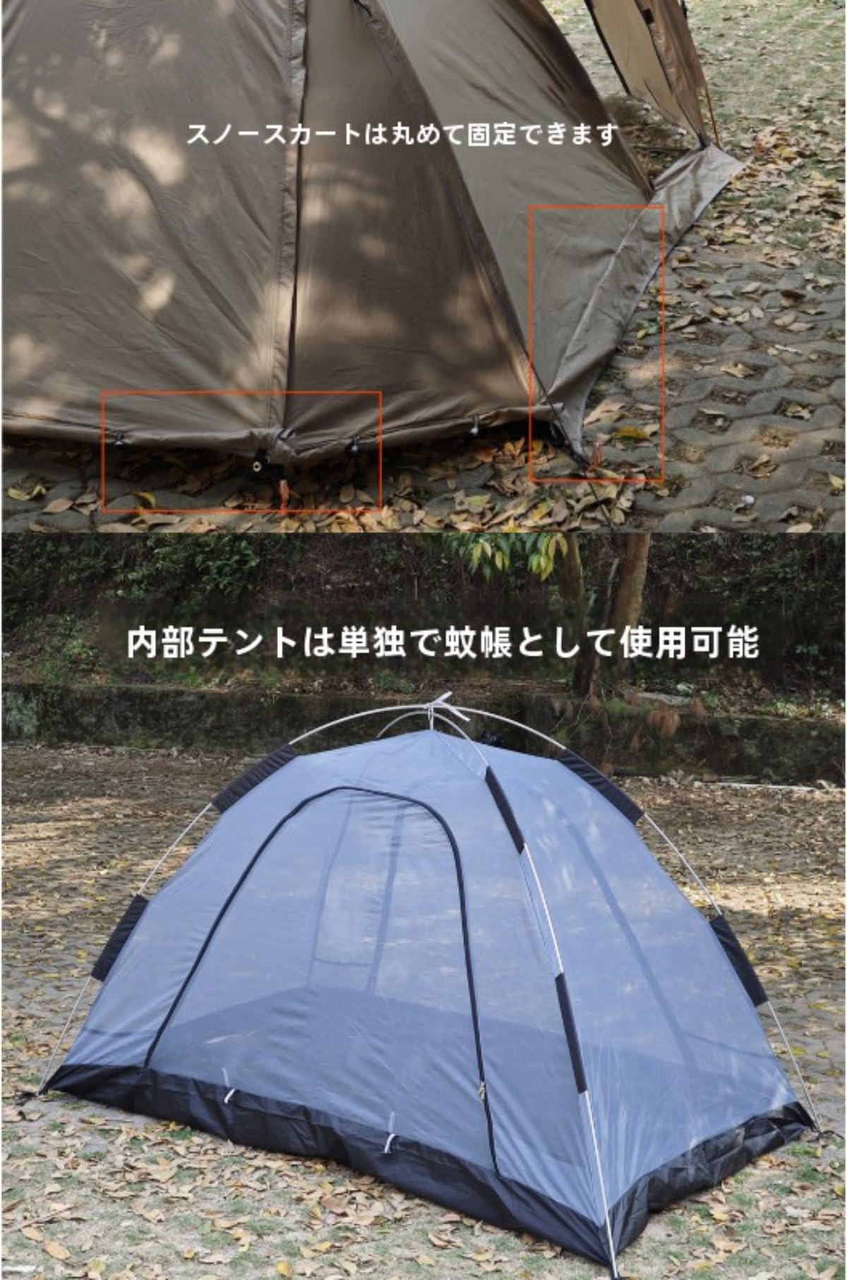 Amazon.co.jp: トンネルテント ツーリングテント ソロテント ツー