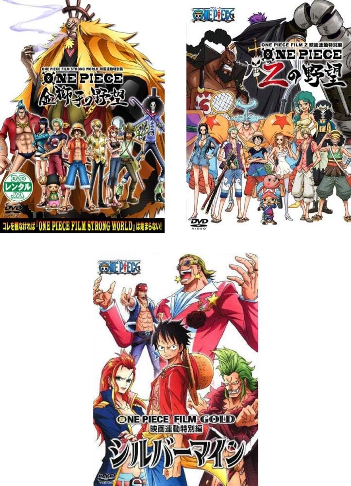 人気の One Piece Filmセット アニメ Africachap Org