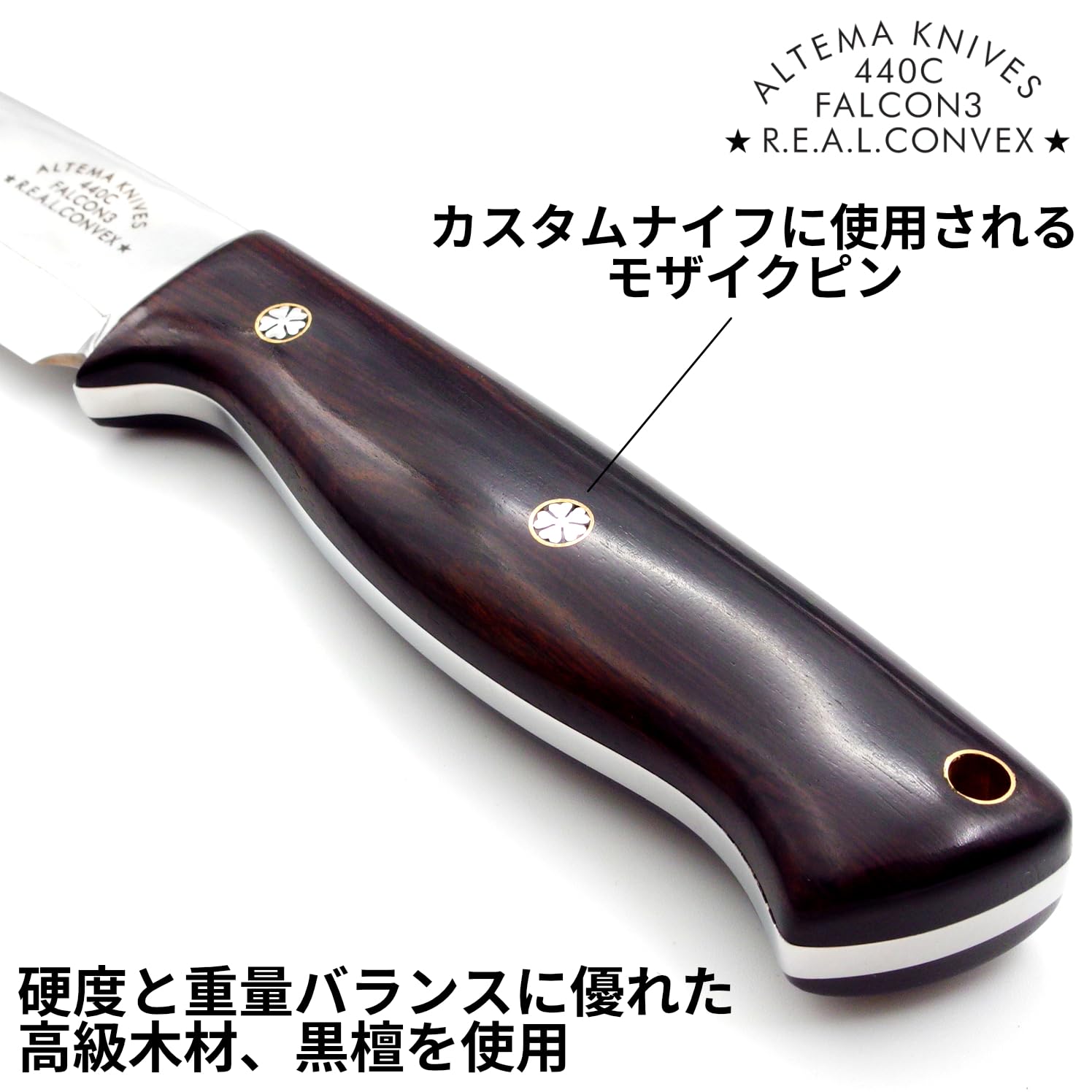 Amazon.co.jp: ALTEMA KNIVES(アルテマ ナイフ) FALCON3 ブッシュ  