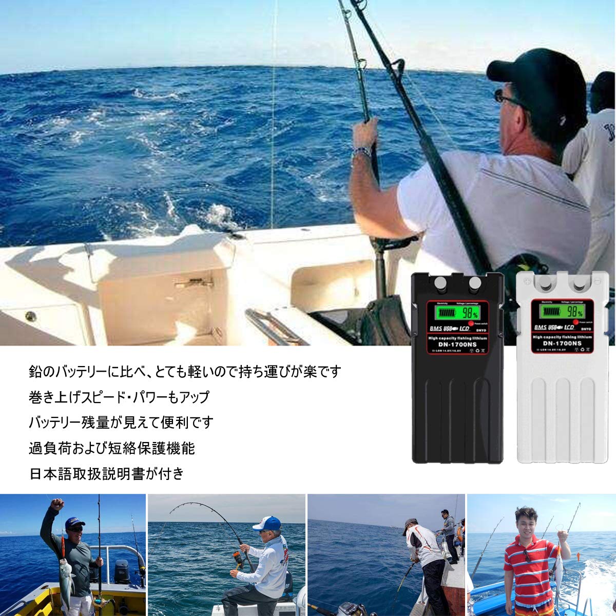 Amazon.co.jp: Vinteky ダイワ シマノ 電動 リール バッテリー