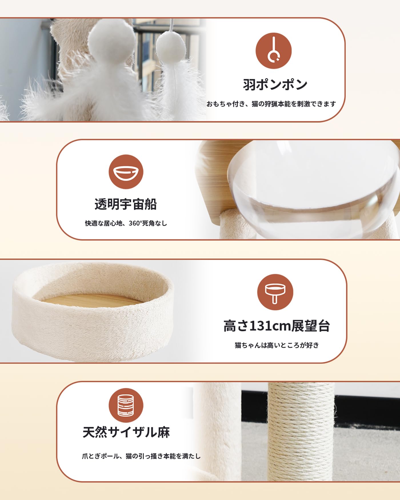 Amazon | YUCHONG キャットタワー 多頭飼い 大型猫用 透明ボウル 宇宙