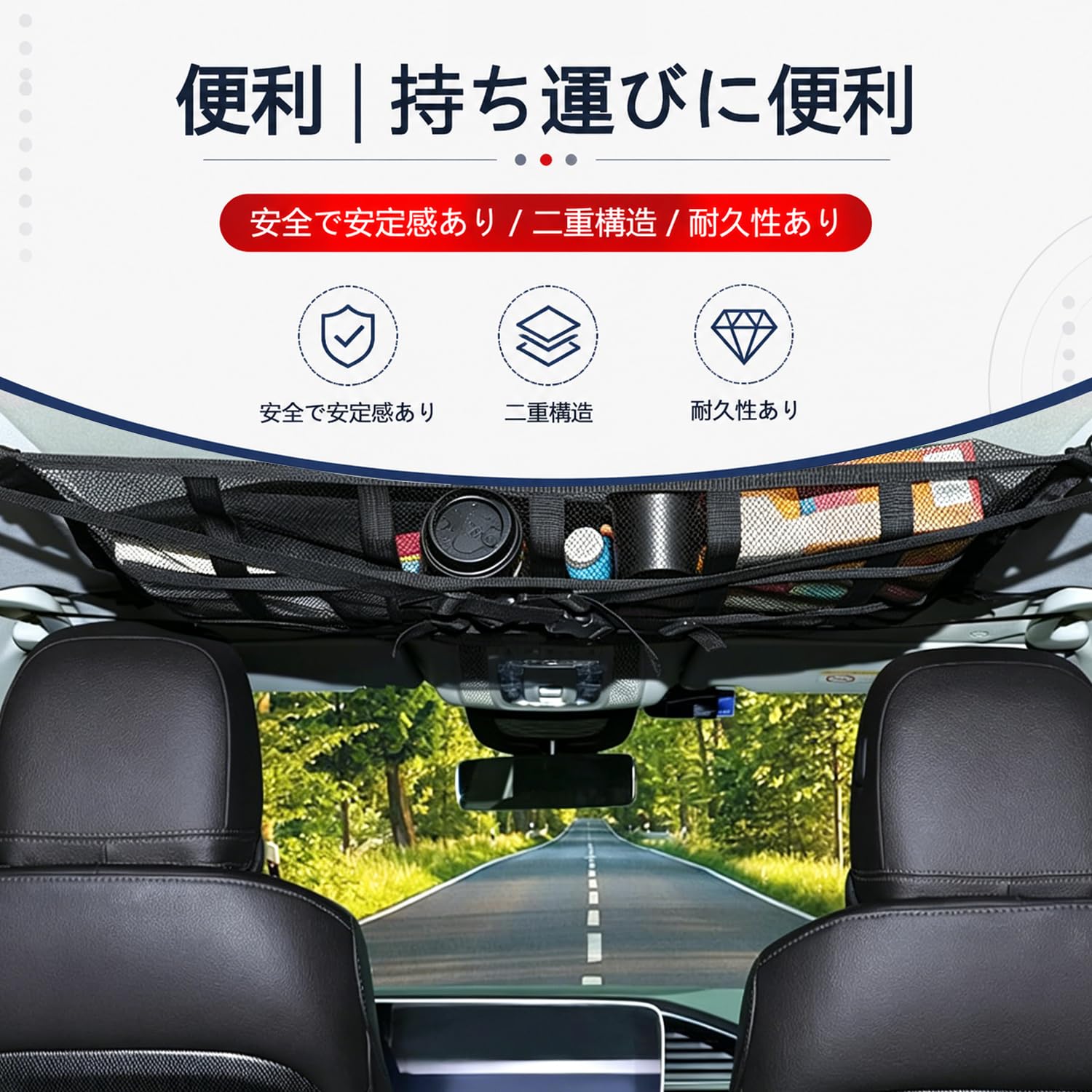 Amazon | 車 天井ネット 車内天井収納 【エブリイ DA17V エブリィ