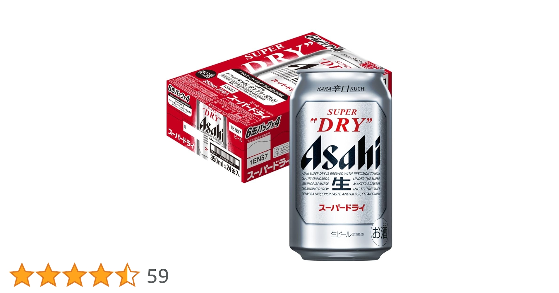 アサヒ スーパードライ 350ml×24缶　ブラックピンク　コラボ Amazon.co.jp: BLACKPINK オリジナルタンブラー当たる スーパー