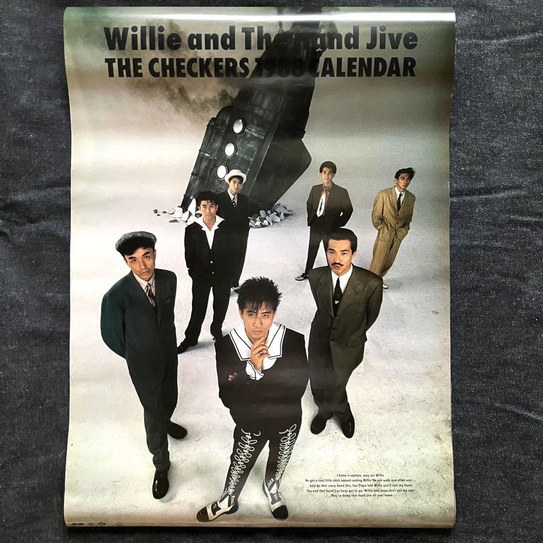 SMAP 1993年カレンダー(13枚set) SMAP 1993年カレンダー(13枚set) SMAP 1993年カレンダー(13枚set)