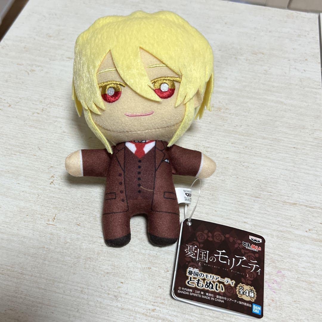 Amazon.co.jp: 憂国のモリアーティ ウィリアム ともぬい ぬいぐるみ