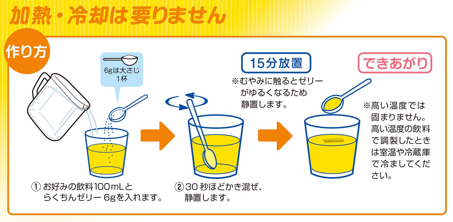 Amazon.co.jp: サラヤ ゼリー食調整食品 らくちんゼリー 420g チャック