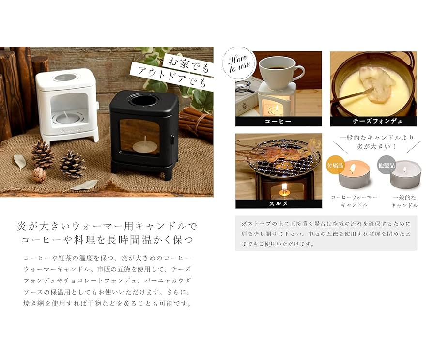 キャンドルストーブ shimanoya_makistove