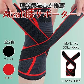 Amazon.co.jp: Alzati 膝サポーター スポーツ 通気性 左右兼用
