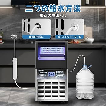 製氷機 Amazon.co.jp: GSEICE 100V 1日30KG 製氷機 業務用 キューブアイス