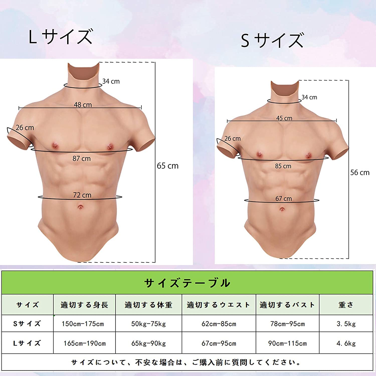 Amazon.co.jp: [HUWAHUWA] 筋肉スーツ ファスナー付き イケメン筋肉