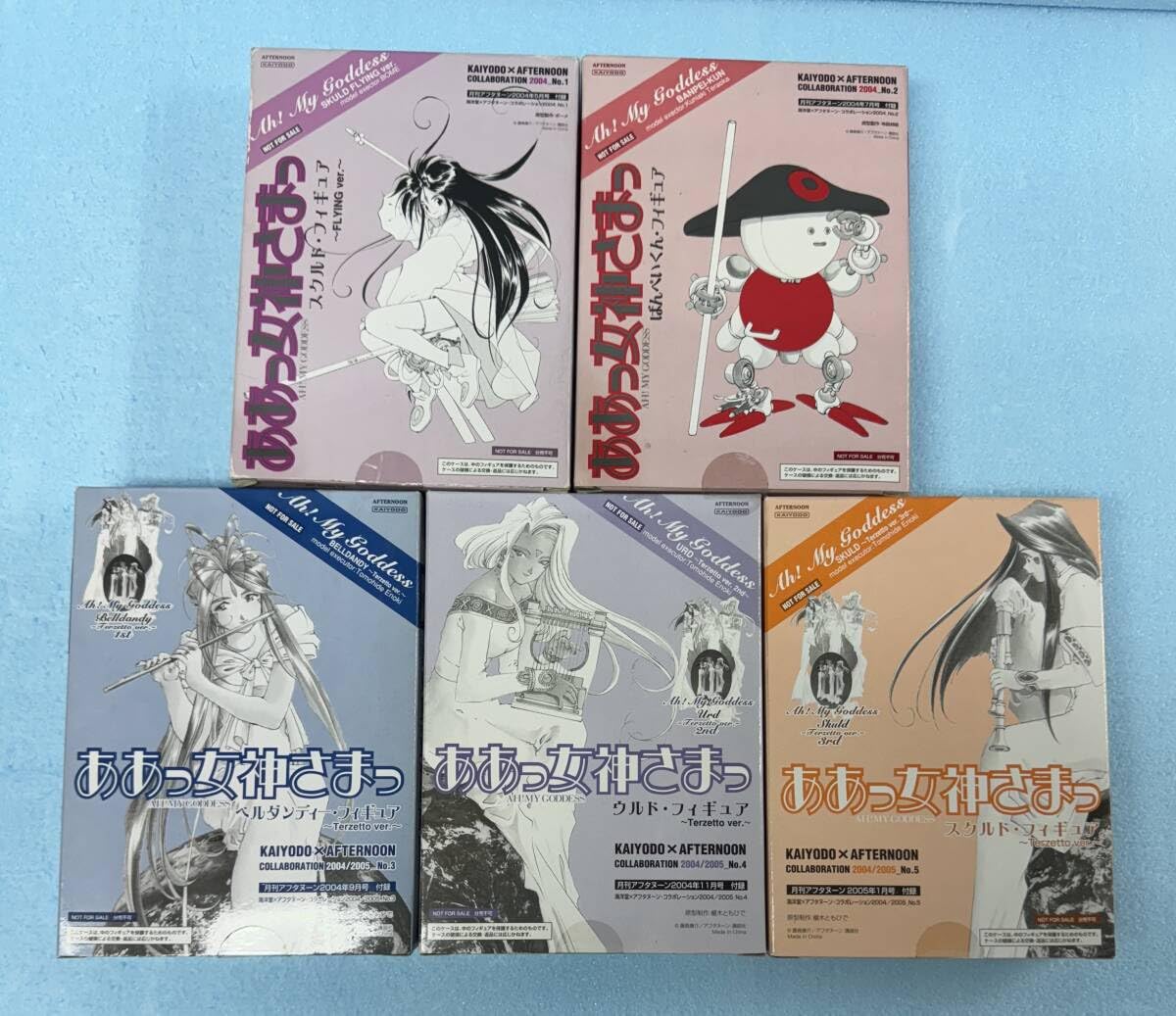 Amazon.co.jp: ああっ女神さまっ ばんぺいくん スクルド FLYING ベル
