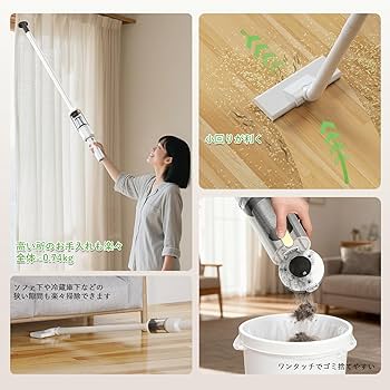 Amazon | 掃除機 コードレス 【12月新登場！28000Pa超強力吸引・0.5kg