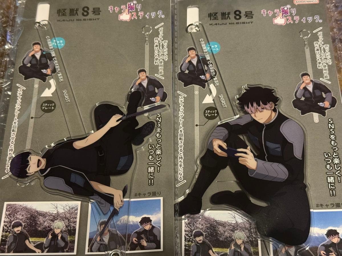 Amazon.co.jp: 怪獣8号 キャラポスコレクション 鳴海 弦 保科 宗四郎