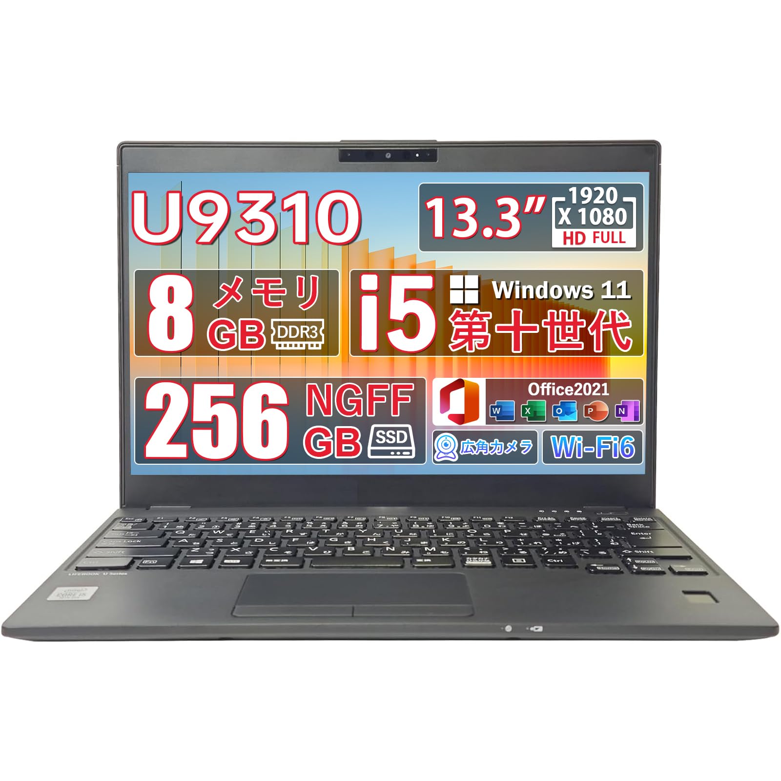 Amazon.co.jp: 【整備済み品】中古 ノートパソコン Life book U9310