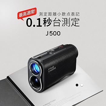 Amazon.co.jp: 【公式】FineCaddie J500 ゴルフ 距離計 レーザー距離計 Amazon.co.jp: 【公式】FineCaddie J500 ゴルフ 距離計 レーザー距離計