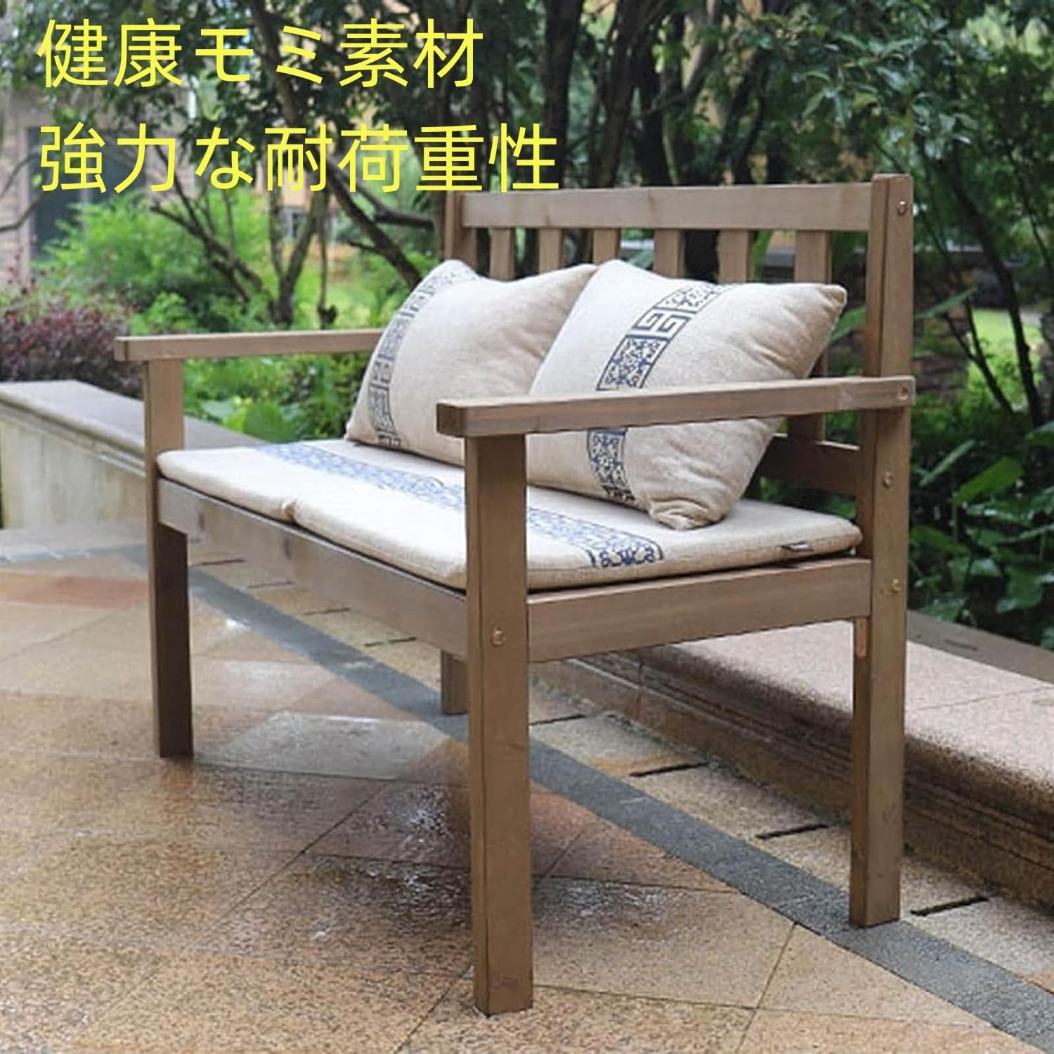 【美品】木製　ガーデン　インテリア　チェア　ベンチ（ナチュラルテイスト） ベンチ 椅子 おしゃれ ガーデン 庭 チェア 木製 天然木 アカシア