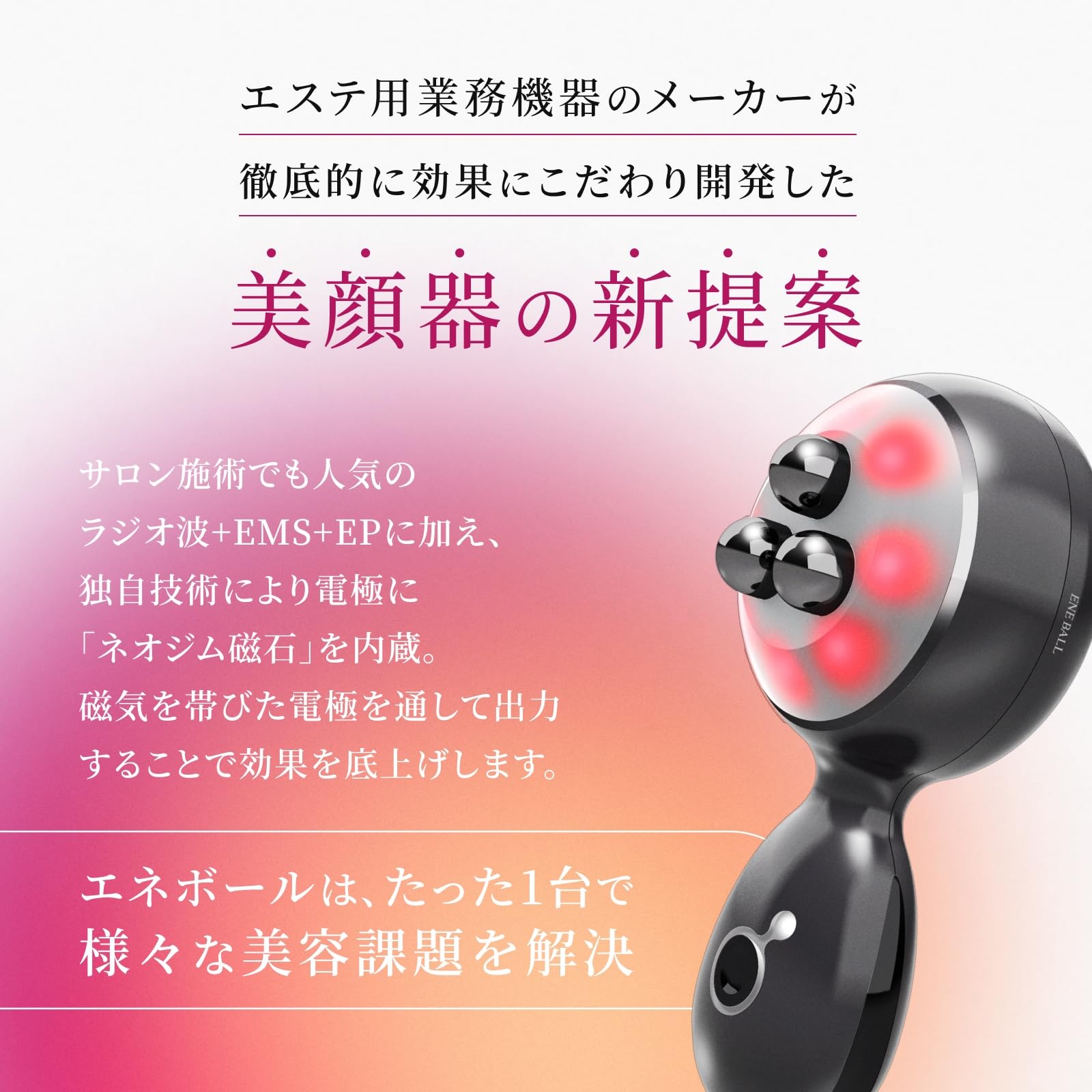 Amazon.co.jp: 【公式】ELECTRON (エレクトロン) エネボール® クリア
