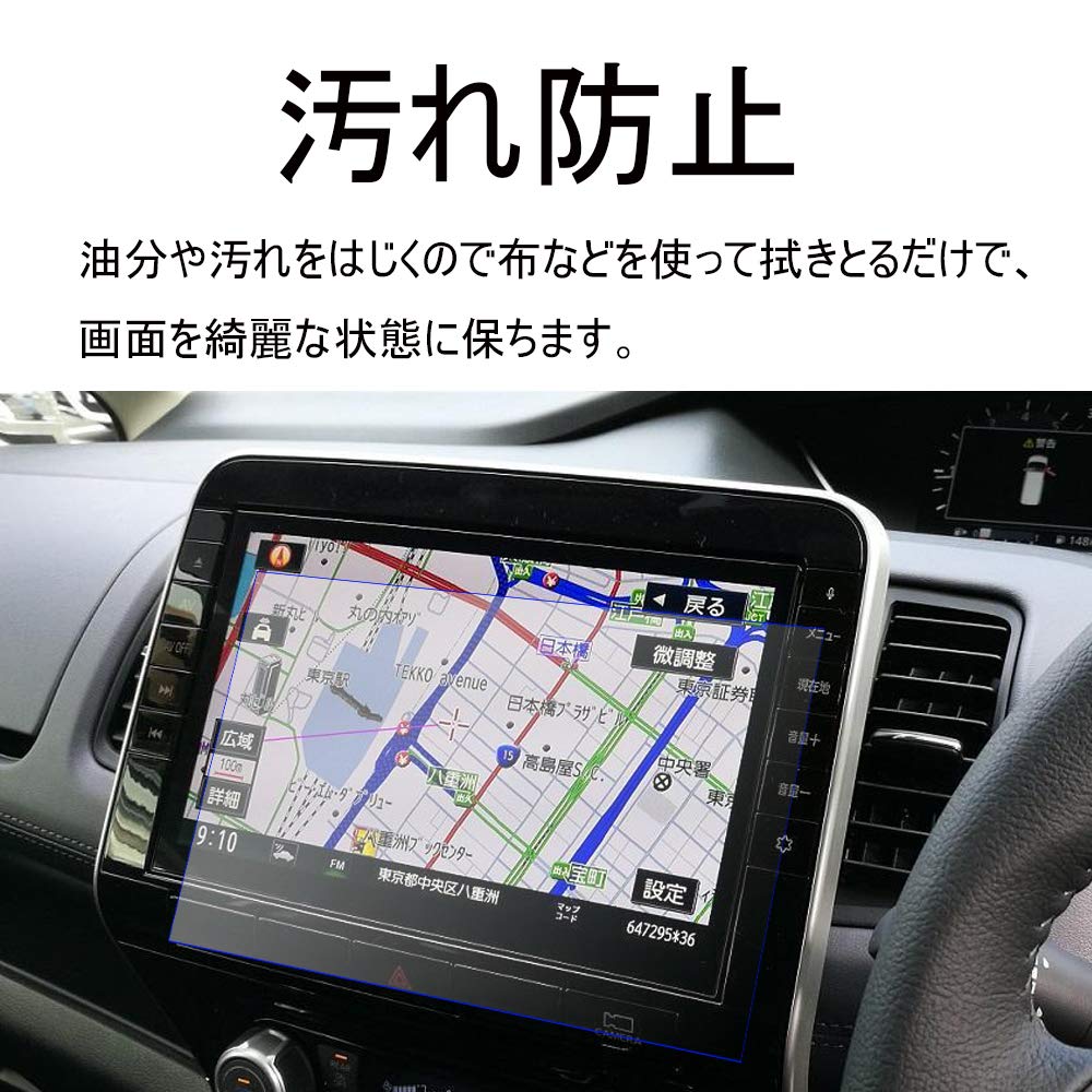 Amazon | 2枚入り 日産 MM521D-L セレナ/エルグランド カーナビ専用
