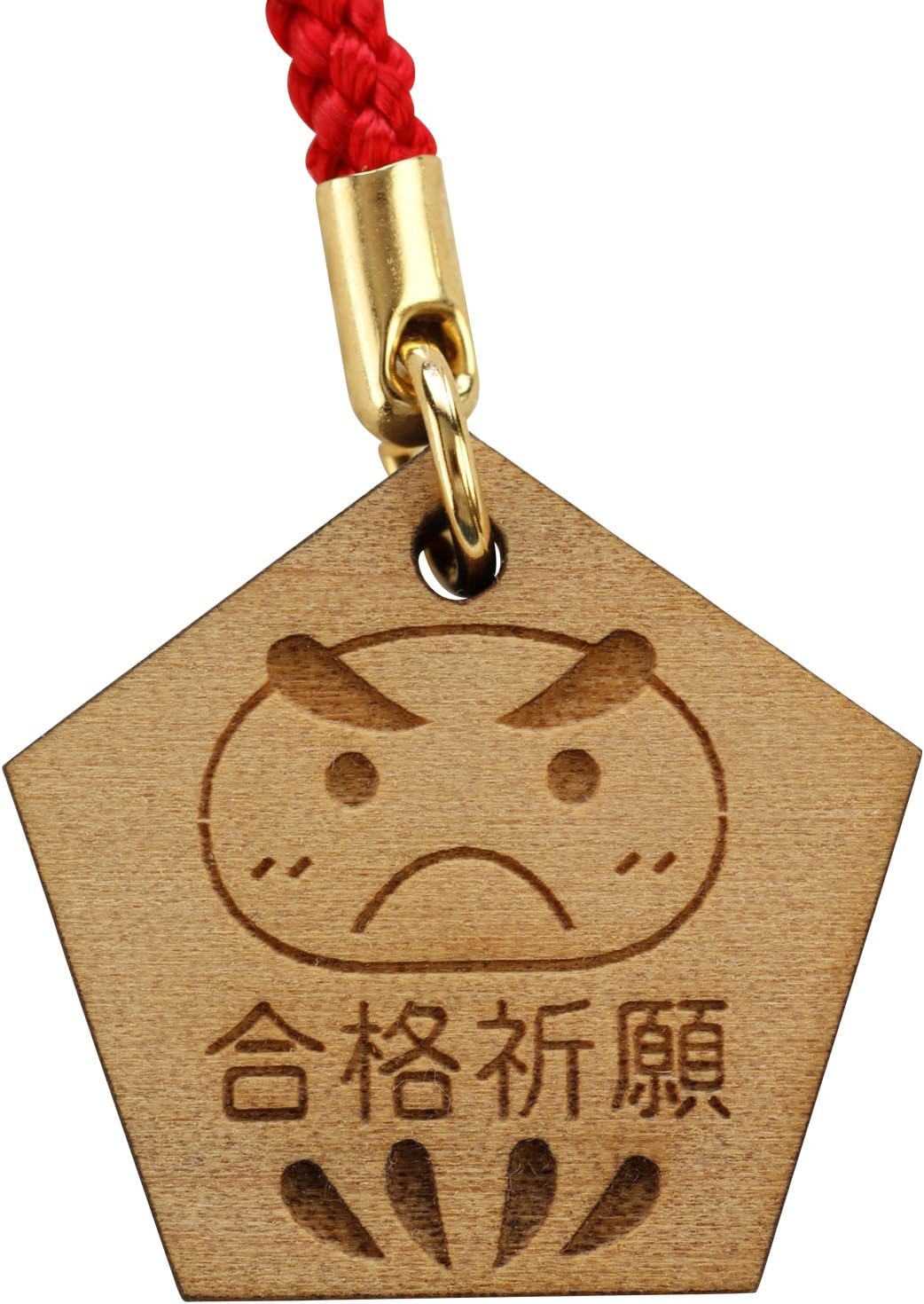 Amazon きざむ 名入れ 合格祈願 がんばる福だるま ストラップ ギフト ストラップ マスコット 通販
