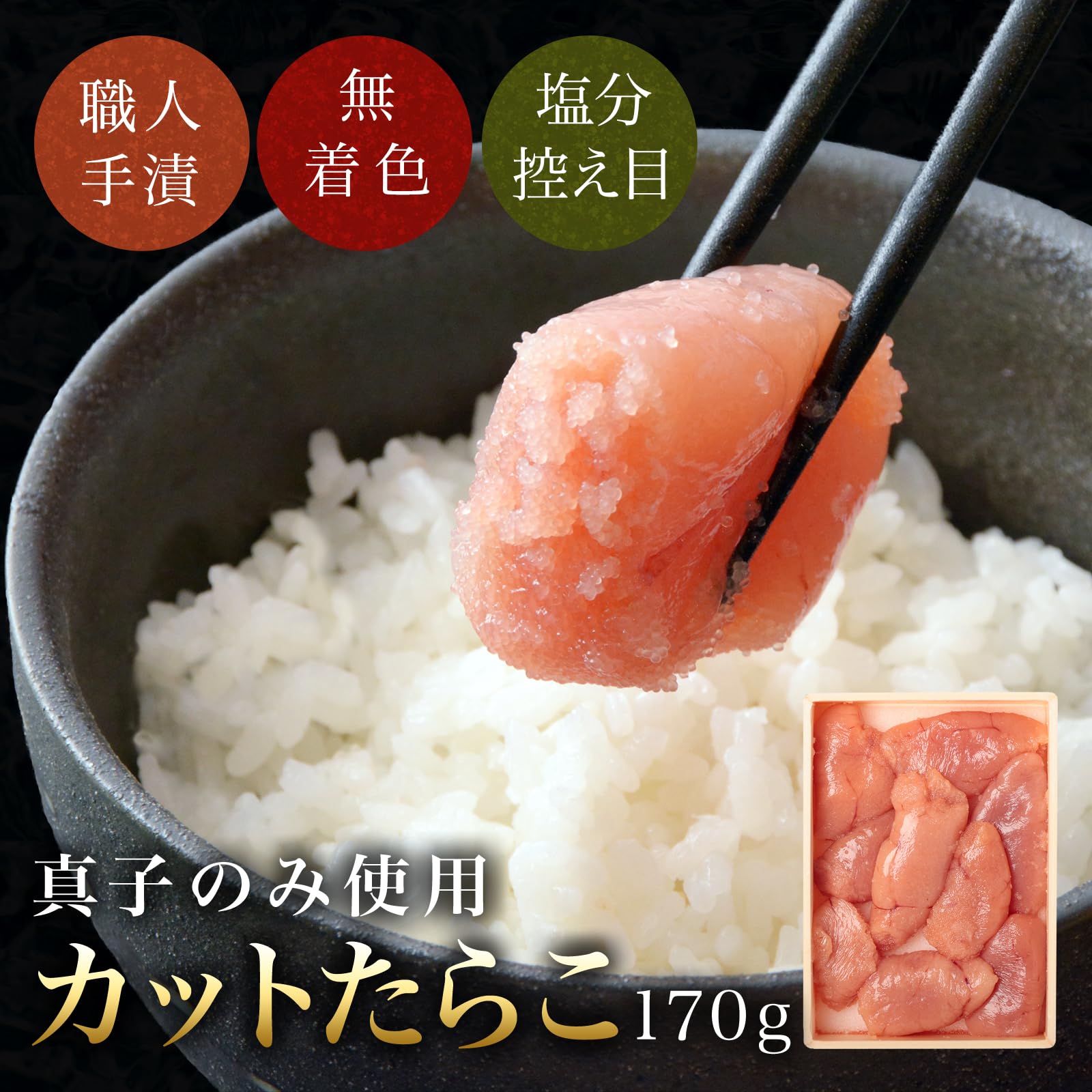 Amazon.co.jp: Aijyou Tarako no Minato No Artificial Colors Added