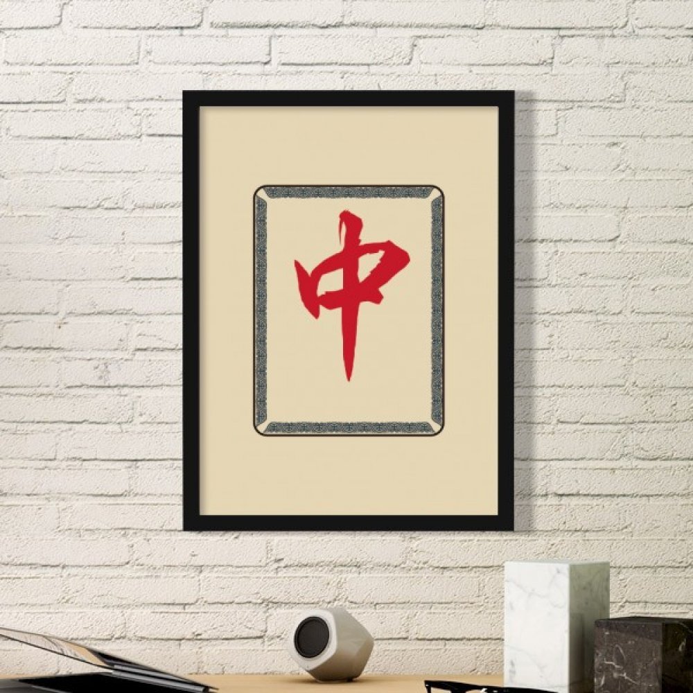 Cadre photo en bois noir de qualité supérieure motif peinture Mahjong DIYthinker Small