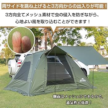 Amazon.co.jp: kaitou カーサイドシェルター カーサイドタープ