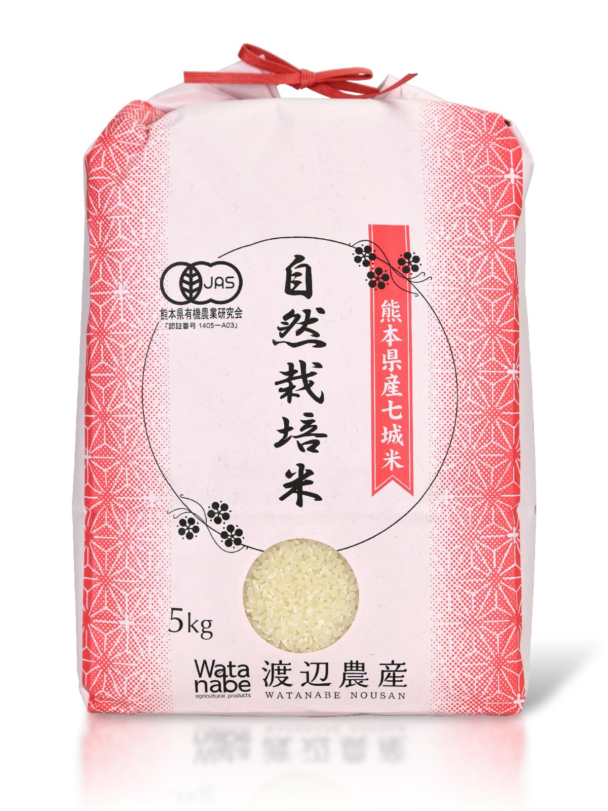 ヒノヒカリ　減農薬　クズMAI 52キロ　食用不可　人気につきあとわずか！ 熊本 極献上 七城のヒノヒカリ 分づき米 5kg（減農薬 特別栽培） - お