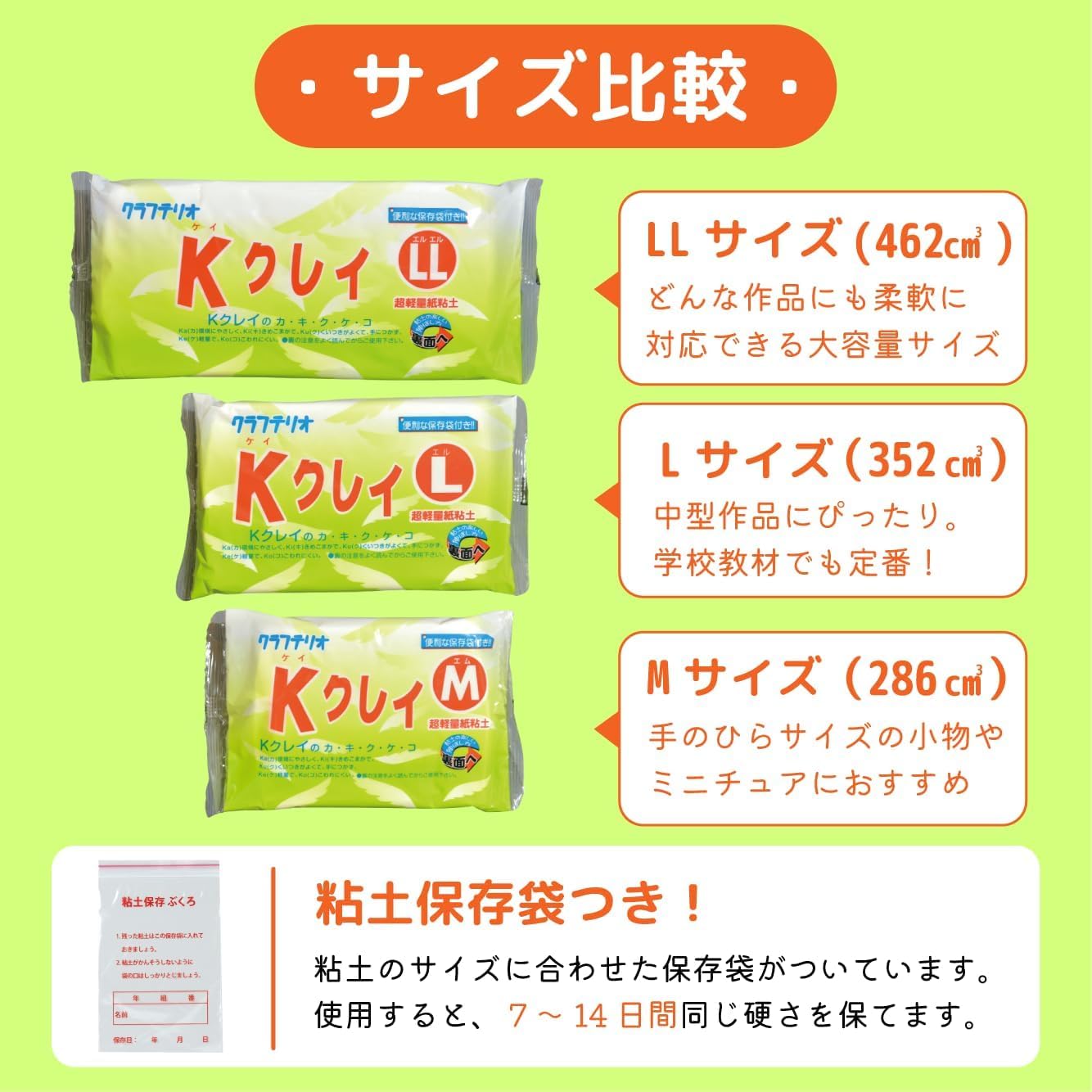 Amazon.co.jp: [たのつく] KクレイL 超軽量紙粘土 粘土 工作 学校教材