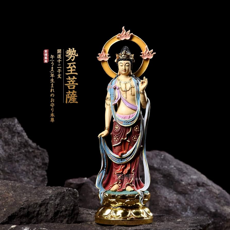 仏像 大勢至菩薩像 勢至菩薩 ツゲ 木彫 仏具 仏像 大勢至菩薩 勢至菩薩 勢至菩薩像 檜木 木彫 仏具 (約)高