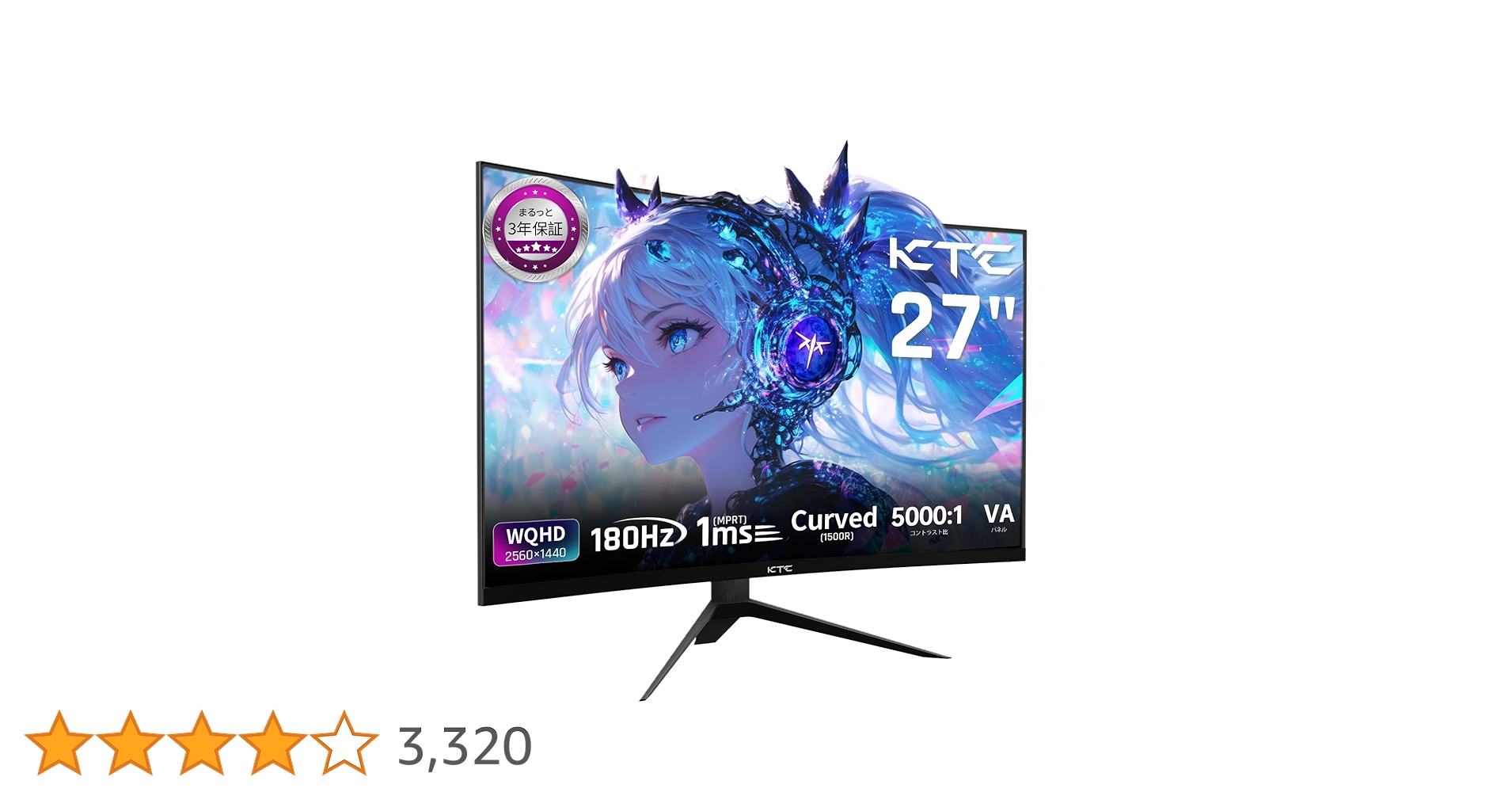 【美品】23.6インチ 湾曲モニター FHD 180Hz 1ms 曲面 ゲーム 美品】23.6インチ 湾曲モニター FHD 180Hz 1ms 曲面 ゲーム