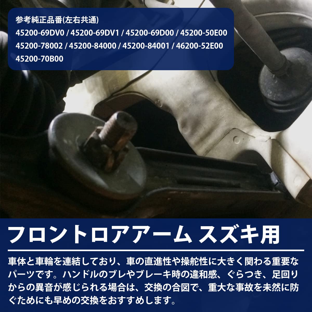 Amazon | ロアアーム 左右セット アルト HB11S/HB21S/HA11S/HA21S