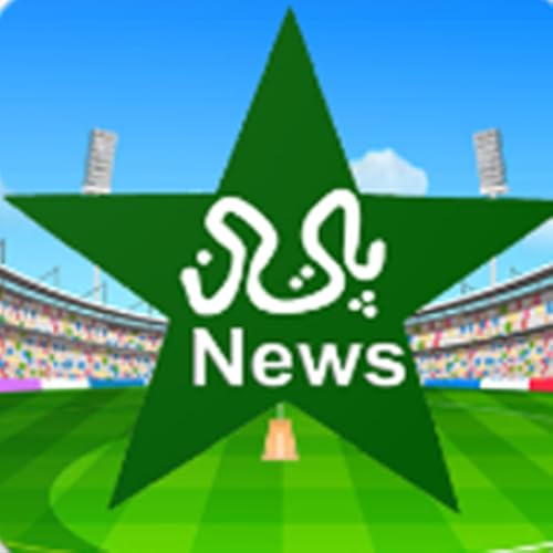 Pakistan Cricket News