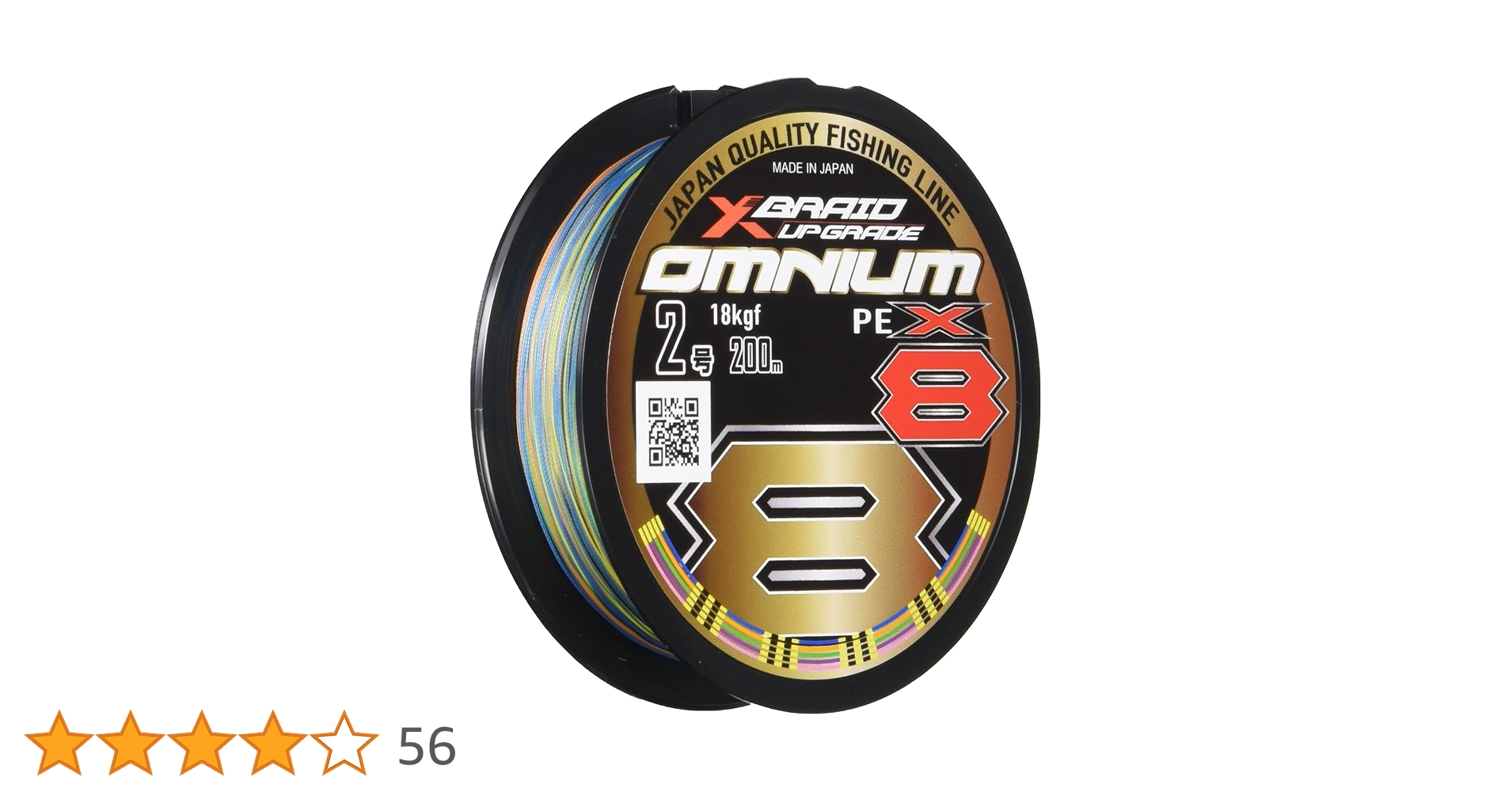 釣り仕掛け・仕掛け用品 X BRAID OMNIUM PE X8 YGK 釣り仕掛け・仕掛け用品 X BRAID OMNIUM PE X8 YGK OMNIUM X8