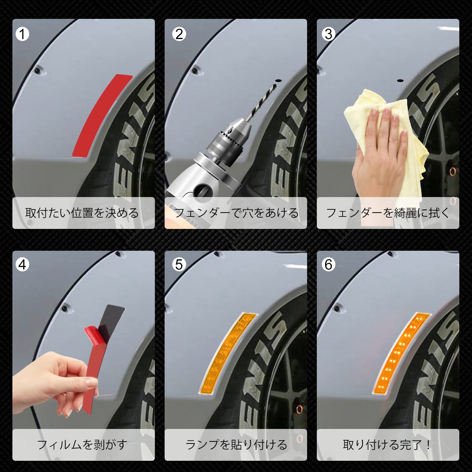 Amazon | Ygmylandbb フェンダーマーカー アーチ ホイール眉 サイド