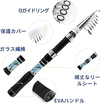 Amazon | サンライク（SANLIKE） 投げ竿 釣り竿 ガラス繊維 サビキ 竿