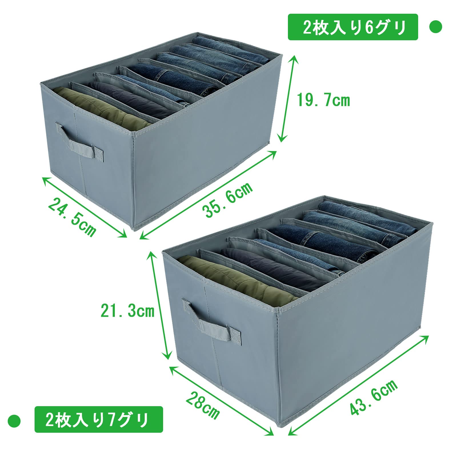 Amazon｜RILIHII 【4個セット】仕切り収納ケース 衣類収納ボックス