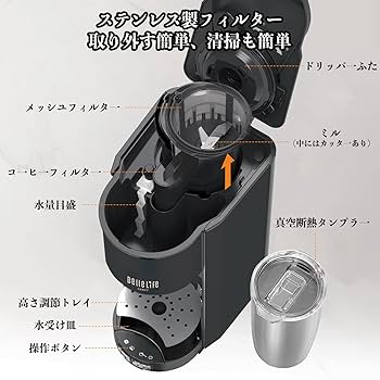 【新品・未使用】全自動コーヒーメーカー BelleLife BLF-3000BE BelleLife 【2025年最新型】コーヒーメーカー 全自動 ミル 一体
