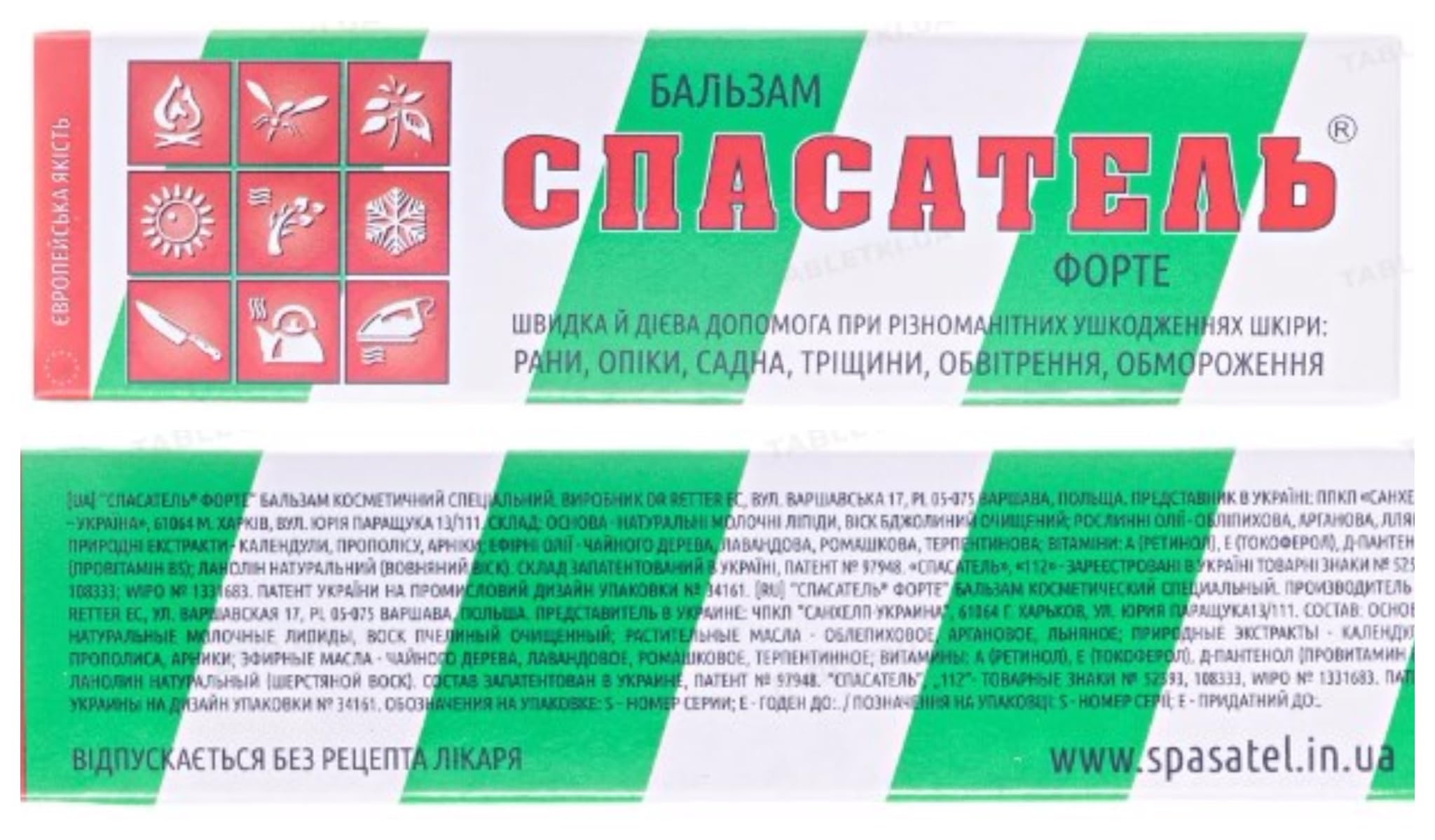 30gr Spasatel Forte First Aid Ointment Balm Cream Maz Salbe SOS First Aid for Burns and Cuts Treatment of Wounds Skin Care