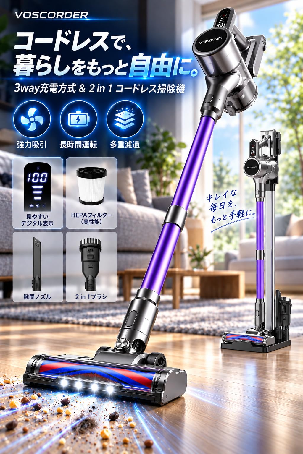 コードレス掃除機 軽量 サイクロン式 700Ｗ ハイパワー MJ56 新品未開封 Amazon.co.jp: VOSCORDER 掃除機 コードレス【700W・60000Pa強力吸引