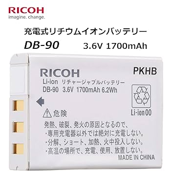 Amazon | RICOH DB-90 充電式リチウムイオンバッテリー リコー