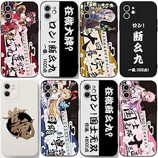 雀魂 じゃんたま iphone15ケース スマホケース iPhone14ケース 軟殻 名言風 麻雀 国士無双 雀牌 マージャン 携帯ケース tpu iphone保護ケース スマホカバー 携帯電話カバー 萌えグッズ コスプレ小物 記念品 ゲーム周...