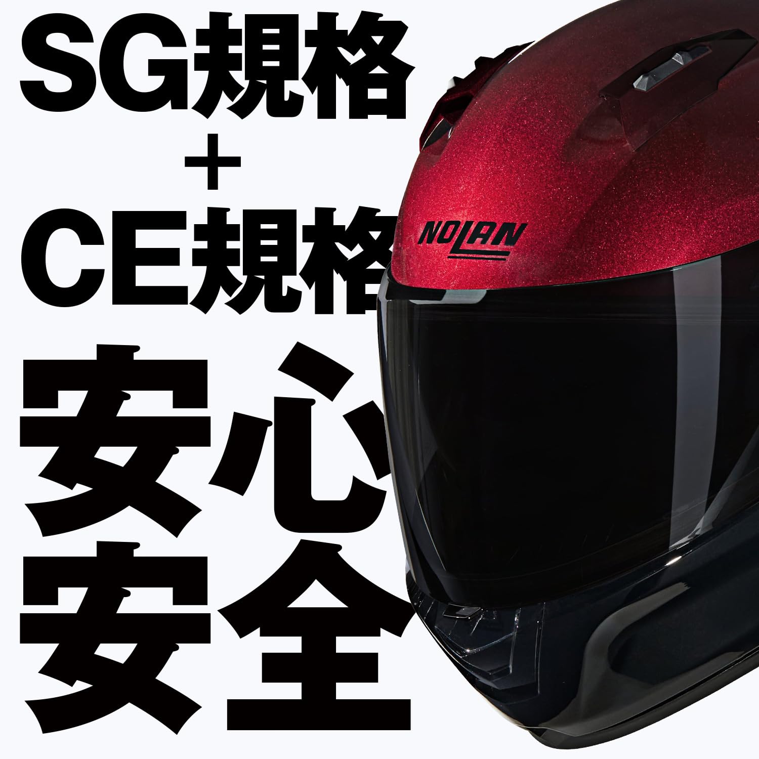Amazon | NOLAN(ノーラン) バイク ヘルメット フルフェイス N60-6