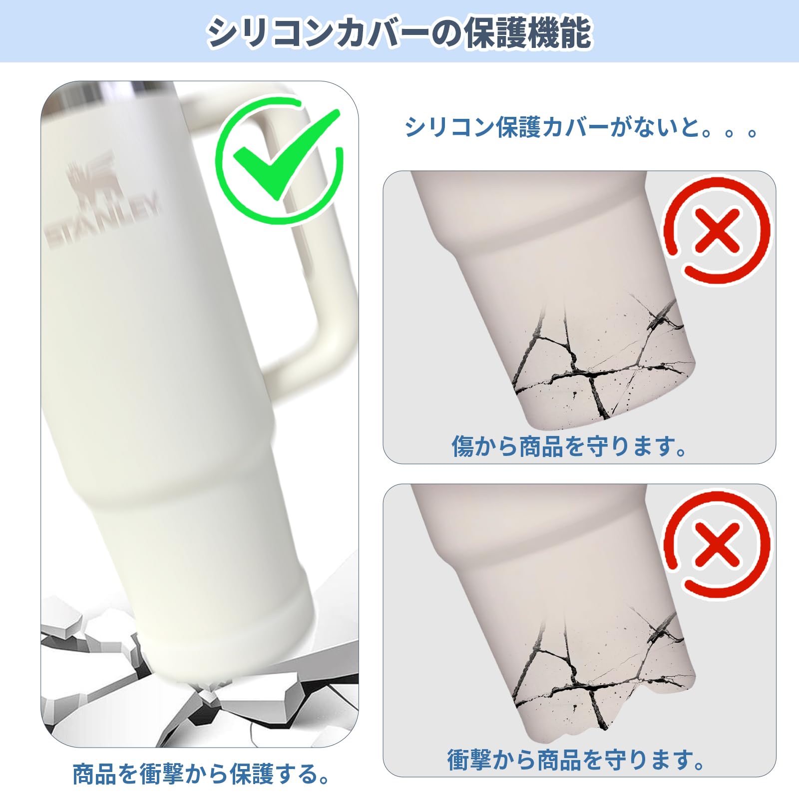 Amazon | SCLAB タンブラー用 シリコン ソコカバー スタンレー 1.18L 