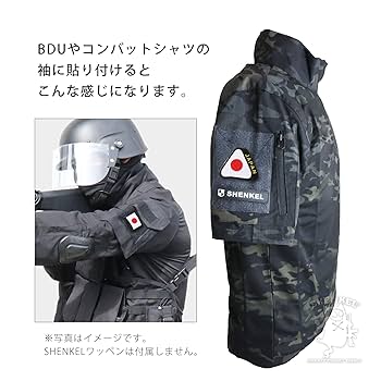 黒い軍帽 日章旗バッジ付き Amazon.co.jp: 自衛隊グッズ キャップ 旭日旗 自衛隊旗 軍艦旗