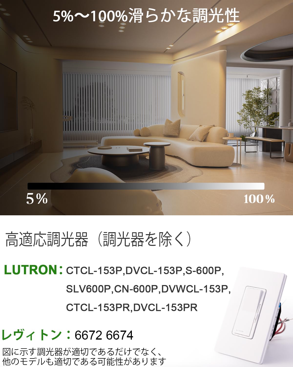 Amazon.co.jp: LIGHTDOT 直径130-135mmダウンライト 3000K,4000K