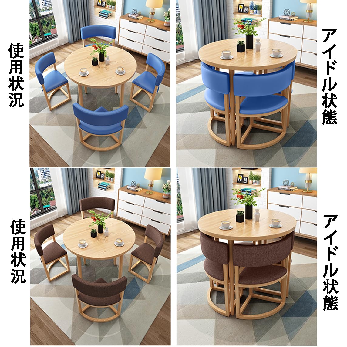 Amazon｜ダイニングテーブルセット ダイニングテーブルセット