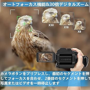 ⭐️大特価⭐️ ビデオカメラ 4K ウルトラ HD 48MP YouTube Amazon | ビデオカメラ4KウルトラHD 48MPビデオカメラYouTube