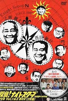 探偵ナイトスクープ DVD 1-18全巻セット レンタル 探偵ナイトスクープ DVD 1~18 全巻セット レンタル 探偵