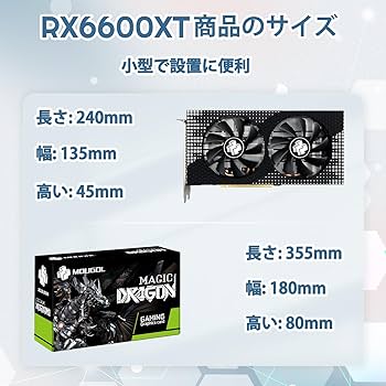 Amazon | MOUGOL AMD Radeon RX6600XTビデオカード 8G GDDR6 128